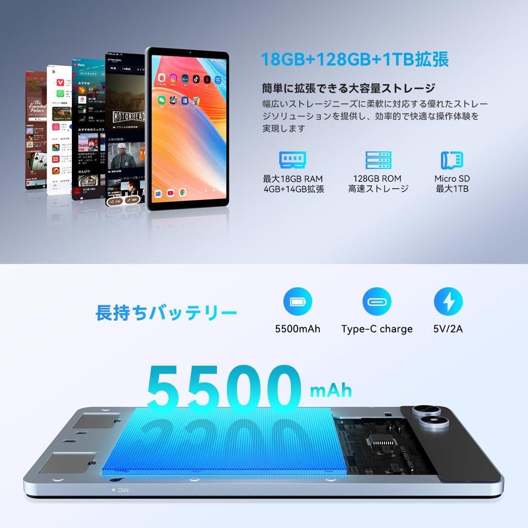 タブレット8.7インチ Android 15 Wi-Fiモデル 128GB
