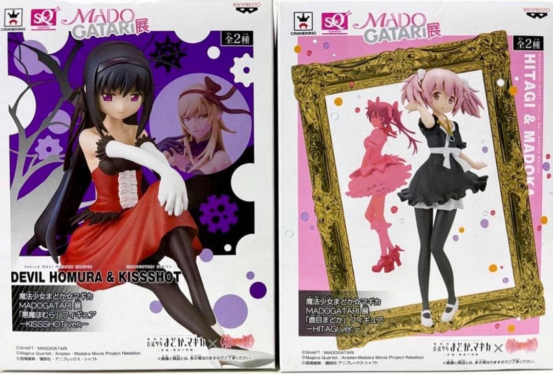 【バラ売り可】魔法少女まどか⭐︎マギカ×物語SQフィギュア暁美ほむら/鹿目まどか