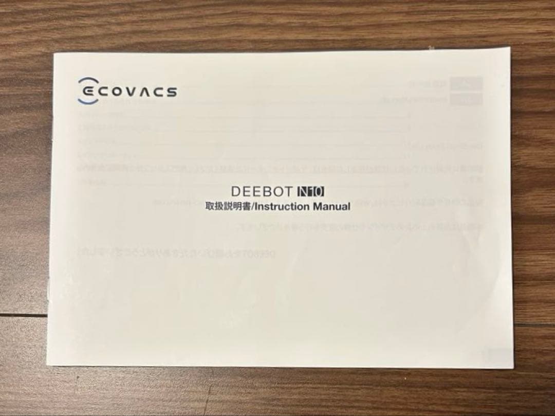ECOVACS DEEBOT n10 ロボット掃除機 ホワイト