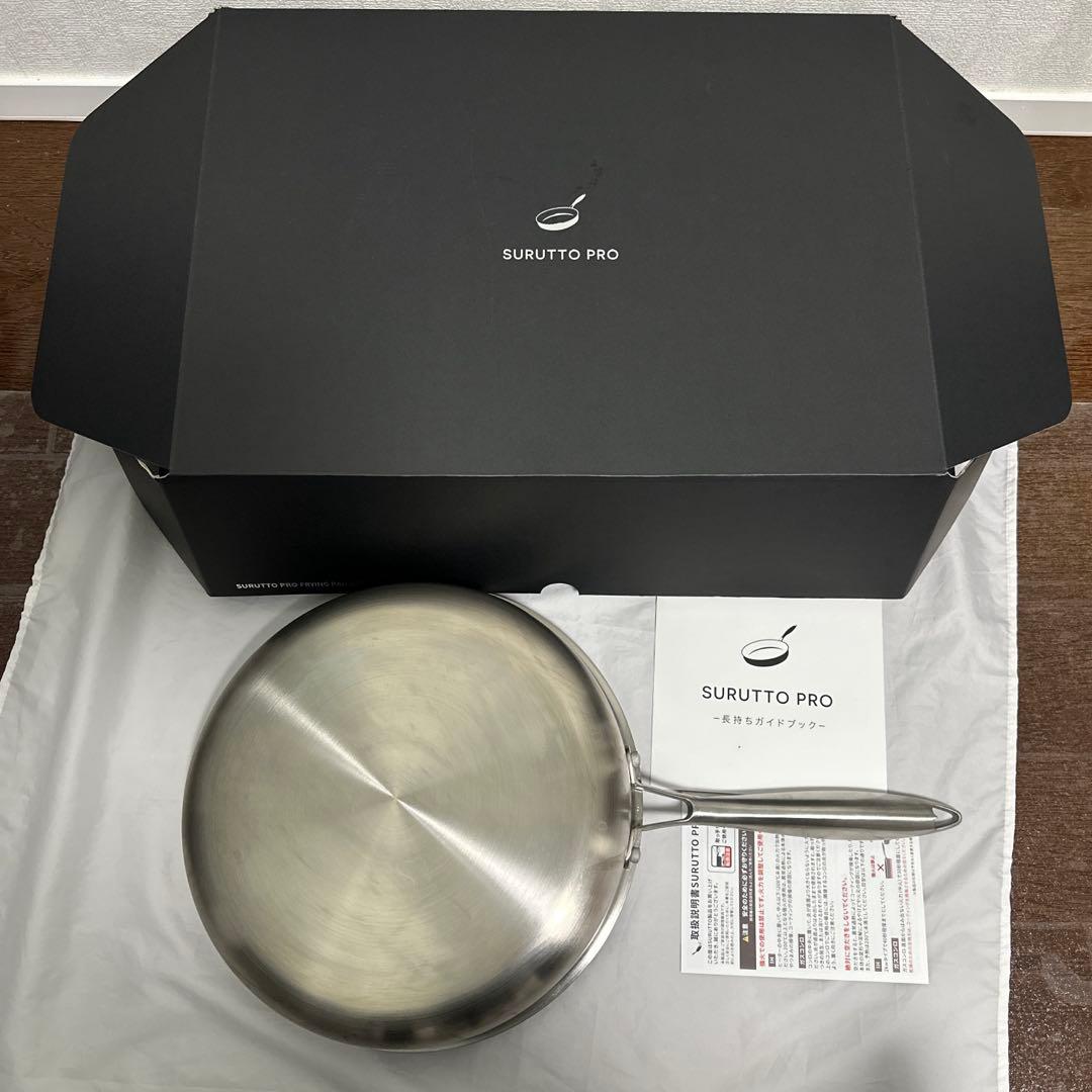 SURUTTO PRO ステンレススチール フライパン 26㎝