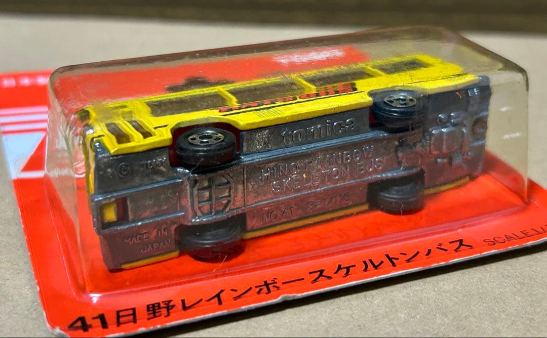 トミカ は日野 レインボースケルトンバス はとバス