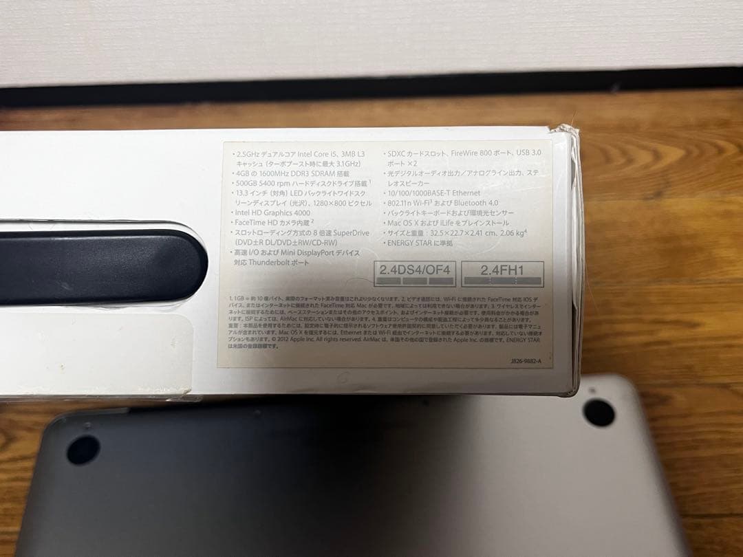 MacBook本体 MacBook PRO 2012 13.3 core i5/16GB/500GB
