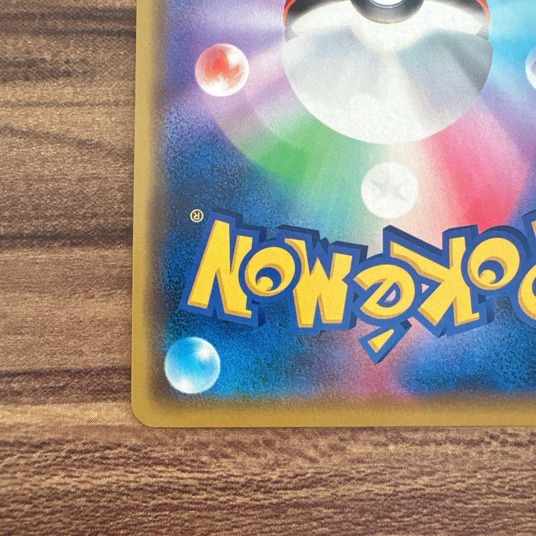 漫才ごっこピカチュウ プロモ ポケモンカード