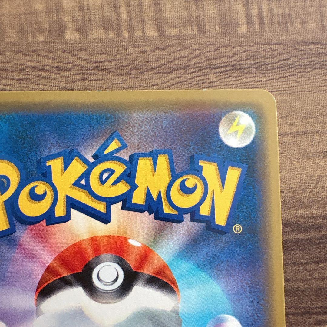 漫才ごっこピカチュウ プロモ ポケモンカード