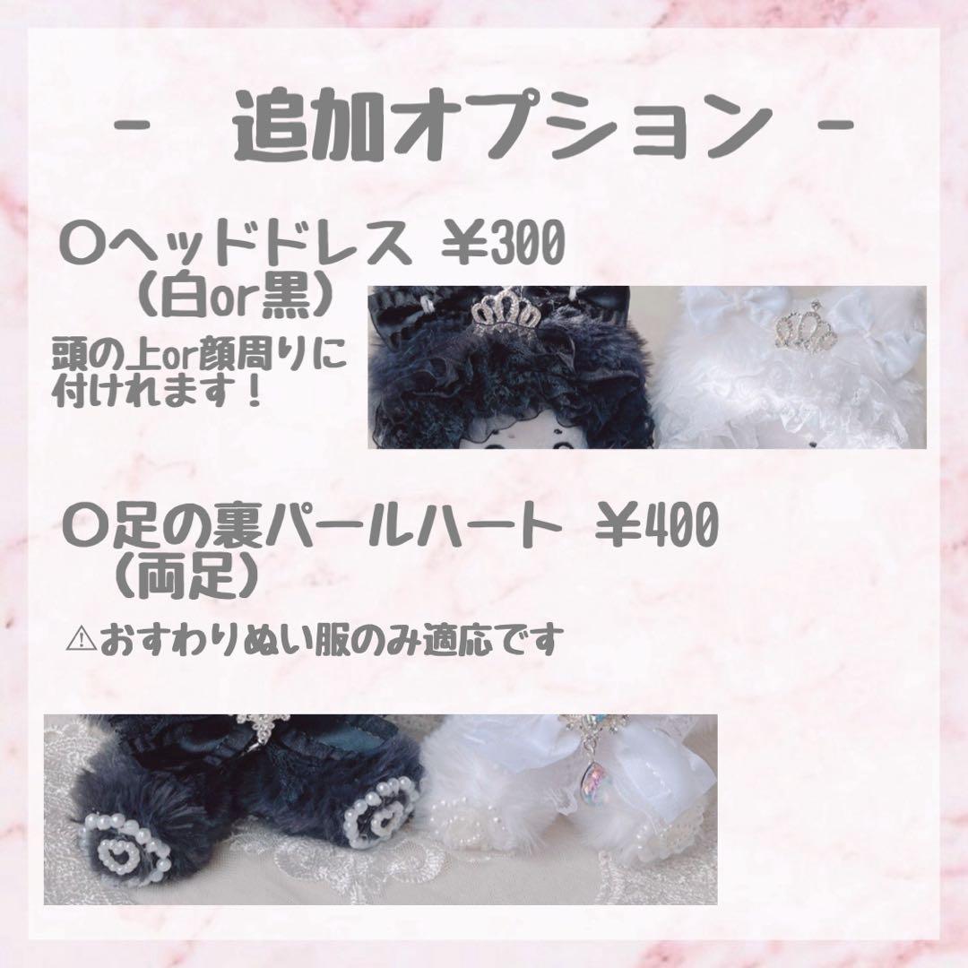 なの♡