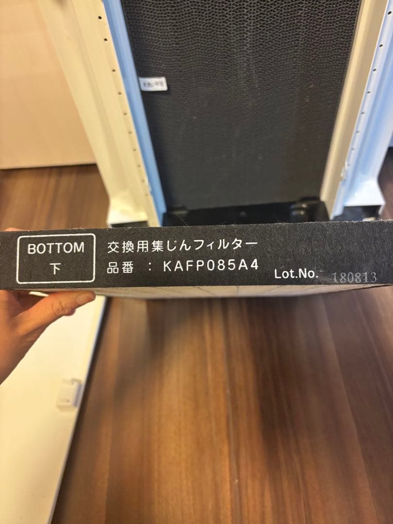 DAIKIN 空気清浄機