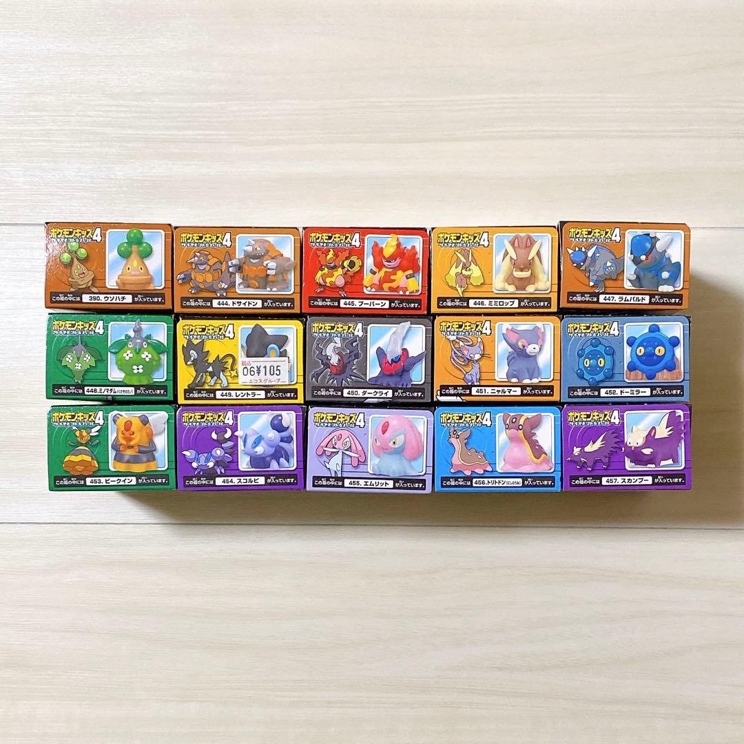 ポケモン 2007年 ポケモンキッズ4 全15種類 未開封 指人形