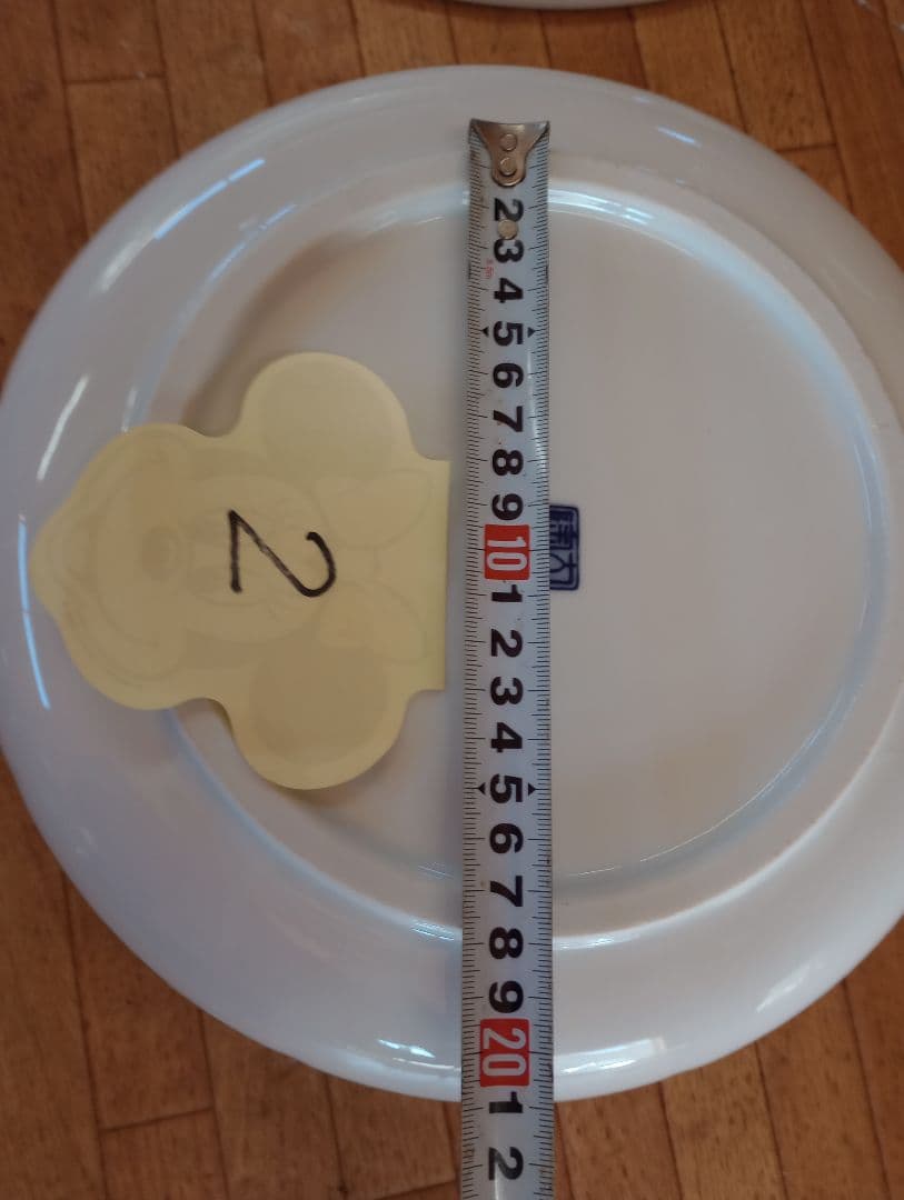 栄和謹製「金襴手」様式　大皿と器２点セット