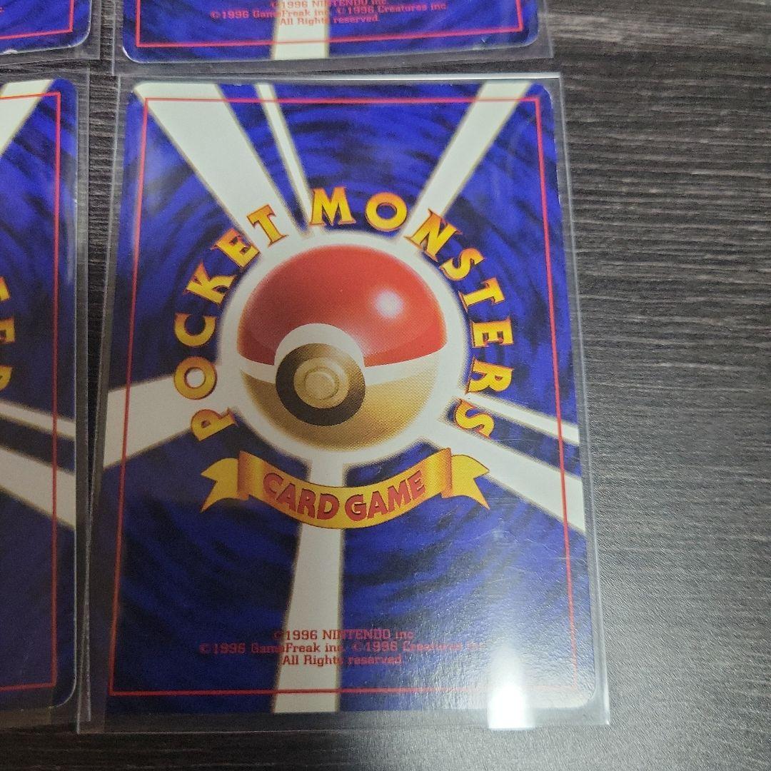 ポケモンカード×5わるいスリーパー 旧裏