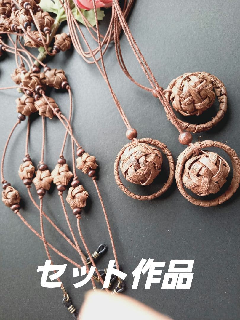 山葡萄の皮輪ボールペンダント他。
