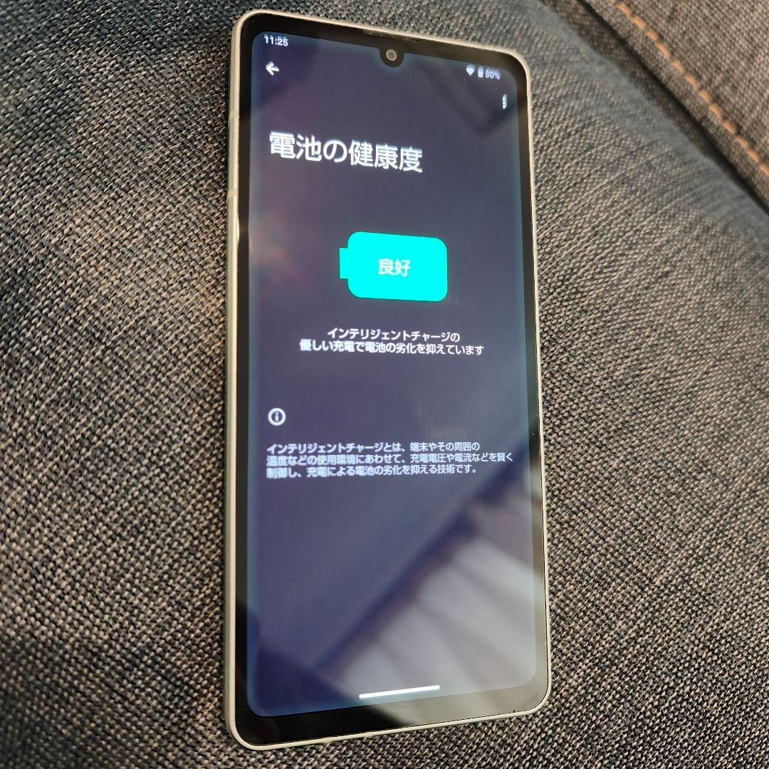 AQUOS SENSE8 ペールグリーン 電池良好 電源ボタン難あり