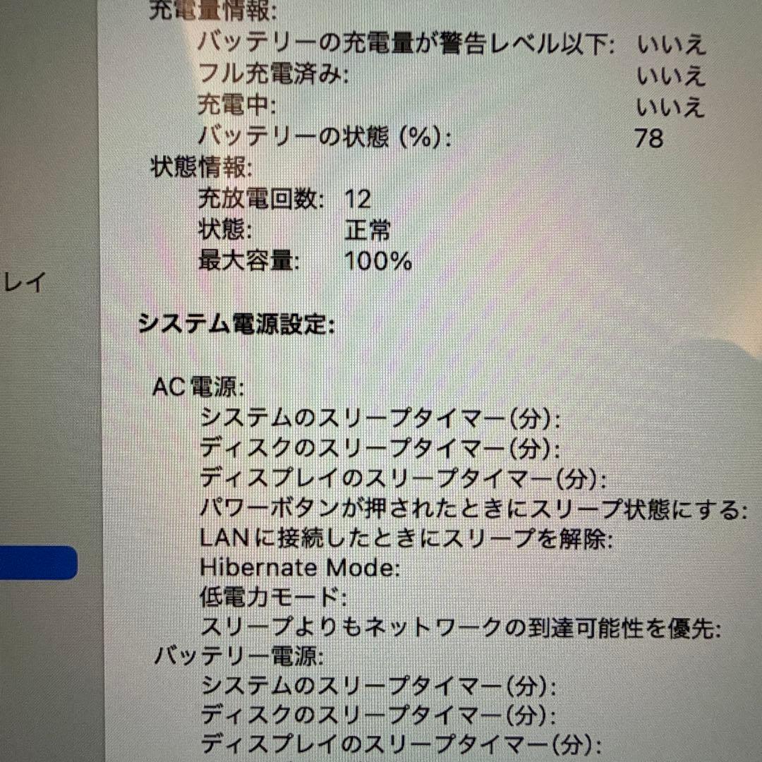 Apple MacBook Air M4 13inch 2025 ミッドナイト