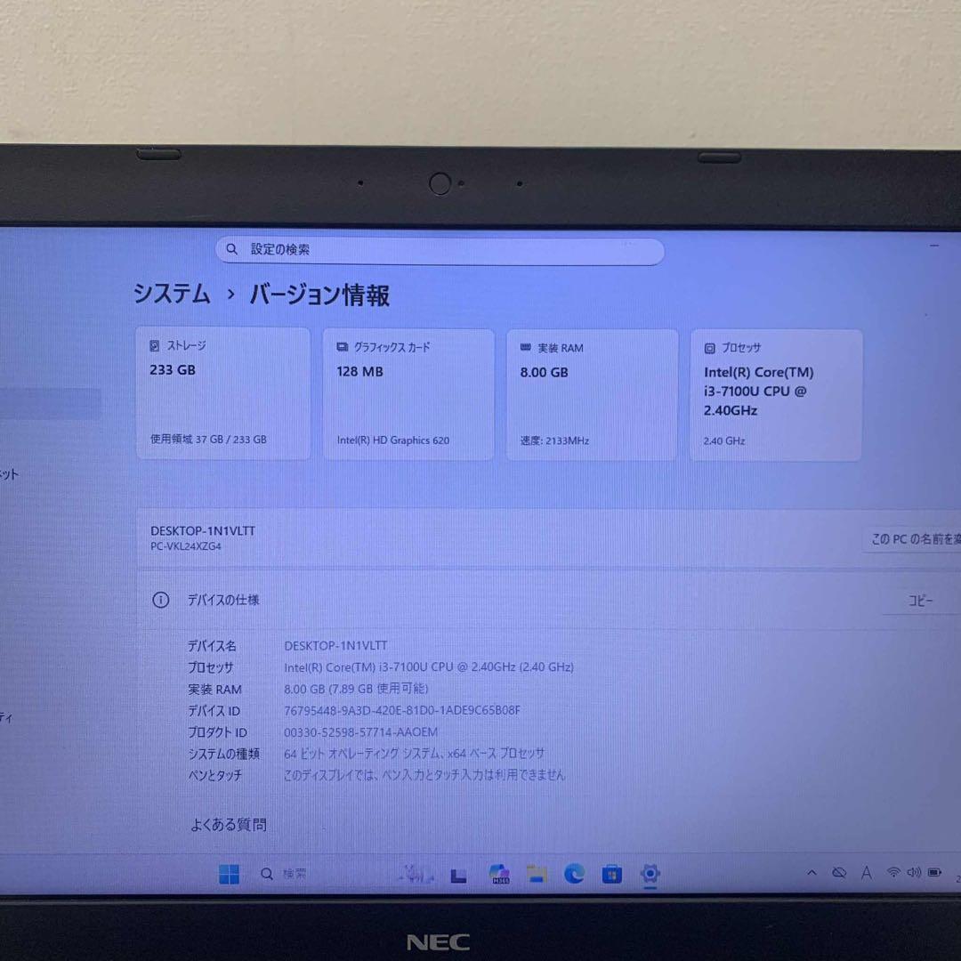 Windowsノート本体 NEC VersaPro VX-4 i3-7100U 8GB SSD256GB