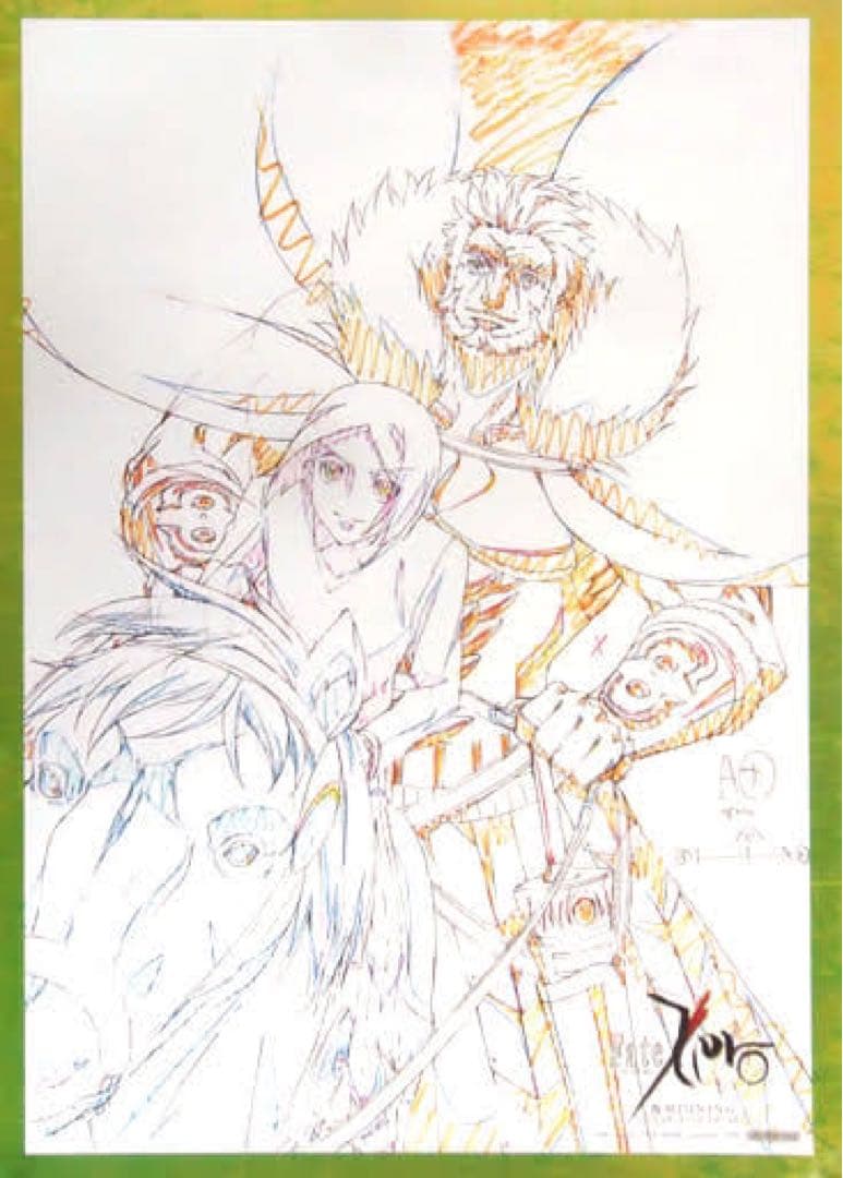 Fate fgo DINING ポスター　タペストリー　遠坂凛　セイバー　間桐桜