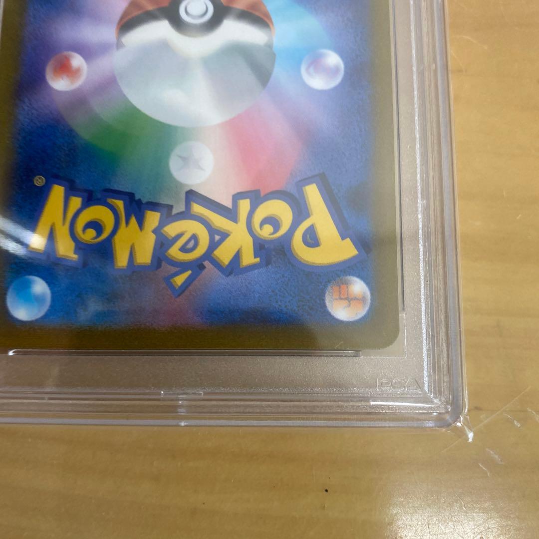 ユウリsr psa10 ポケモンカード