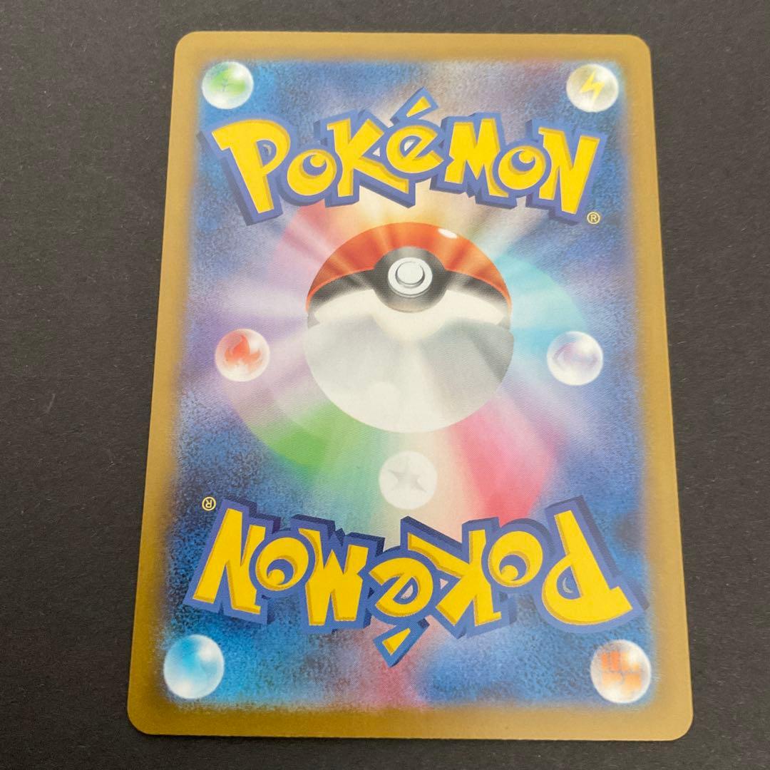 【美品】ポケモンカードレシラム ex sar (SAR) {168/086}