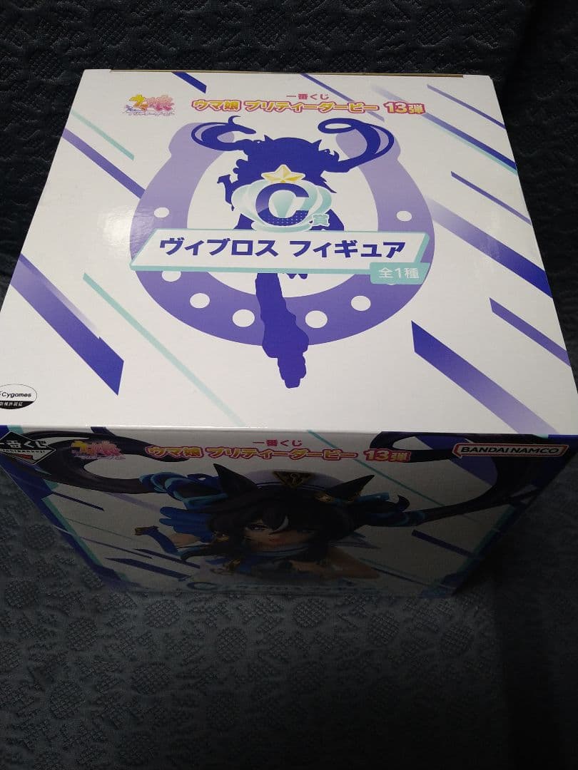 一番くじ ウマ娘 プリティーダービー C賞 ヴィブロス フィギュアまとめ売り