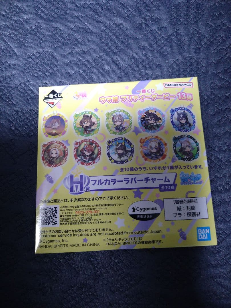 一番くじ ウマ娘 プリティーダービー C賞 ヴィブロス フィギュアまとめ売り