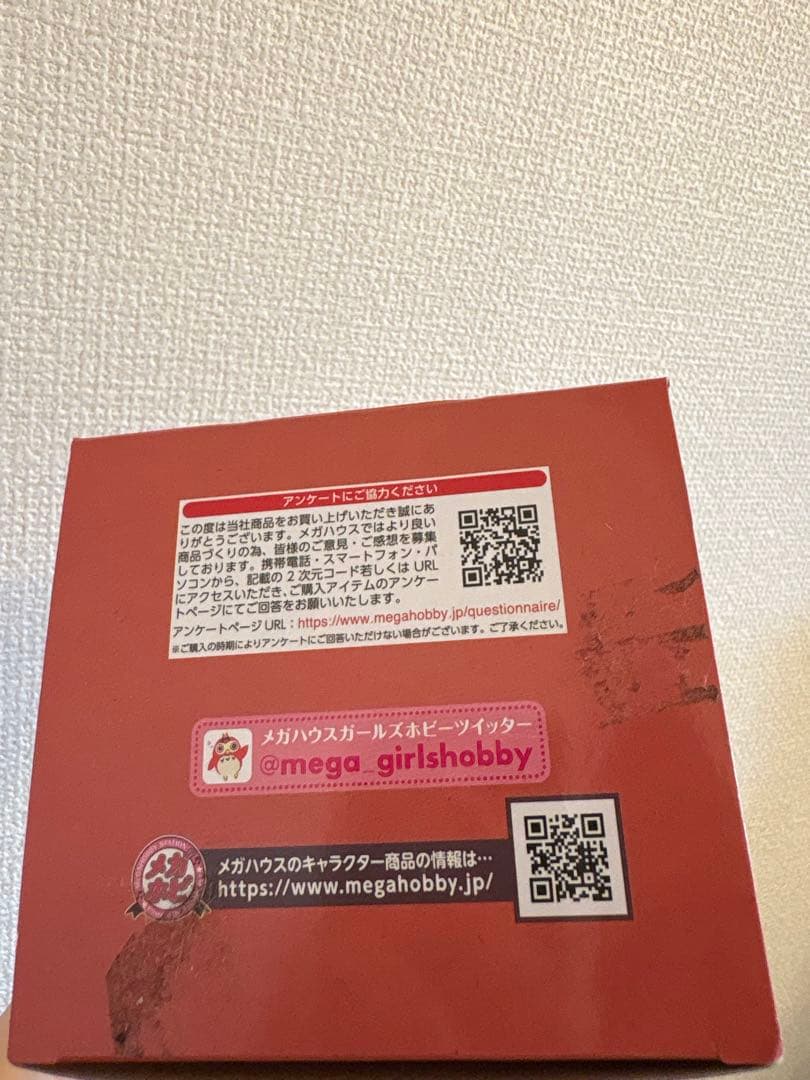 るかっぷ 煉獄杏寿郎 座布団付