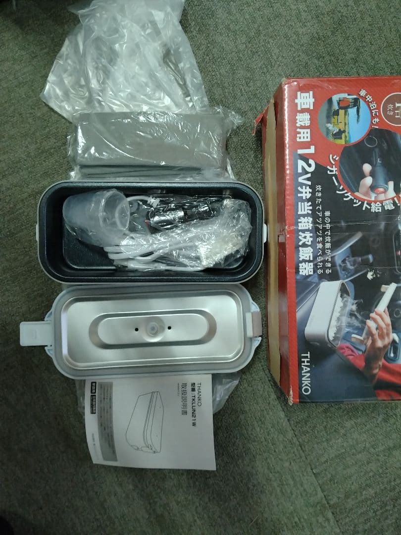 1AY-06 車載用 12V 弁当炊飯器 シガーソケット 車中泊 THANKO