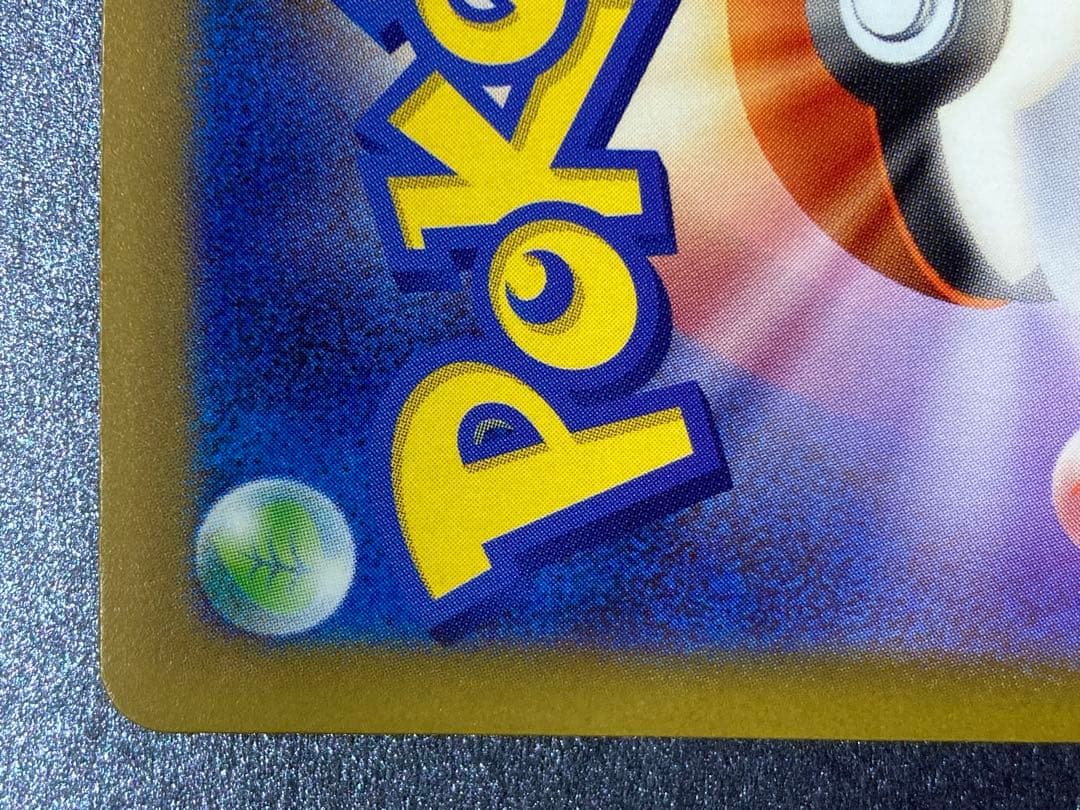 ポケモンカード メガゲッコウガex sar 他