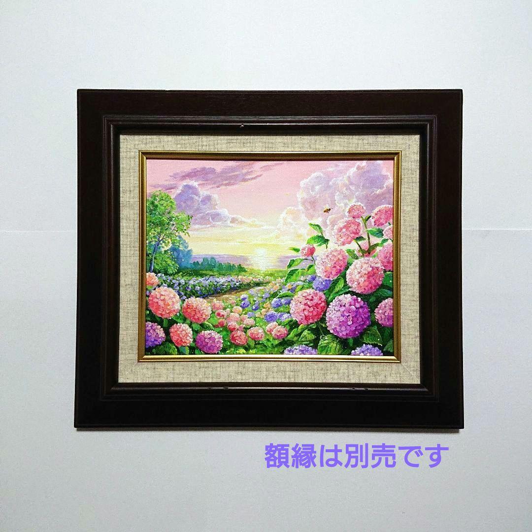 【夕映えの紫陽花】アクリル画 F3 風景画 絵画