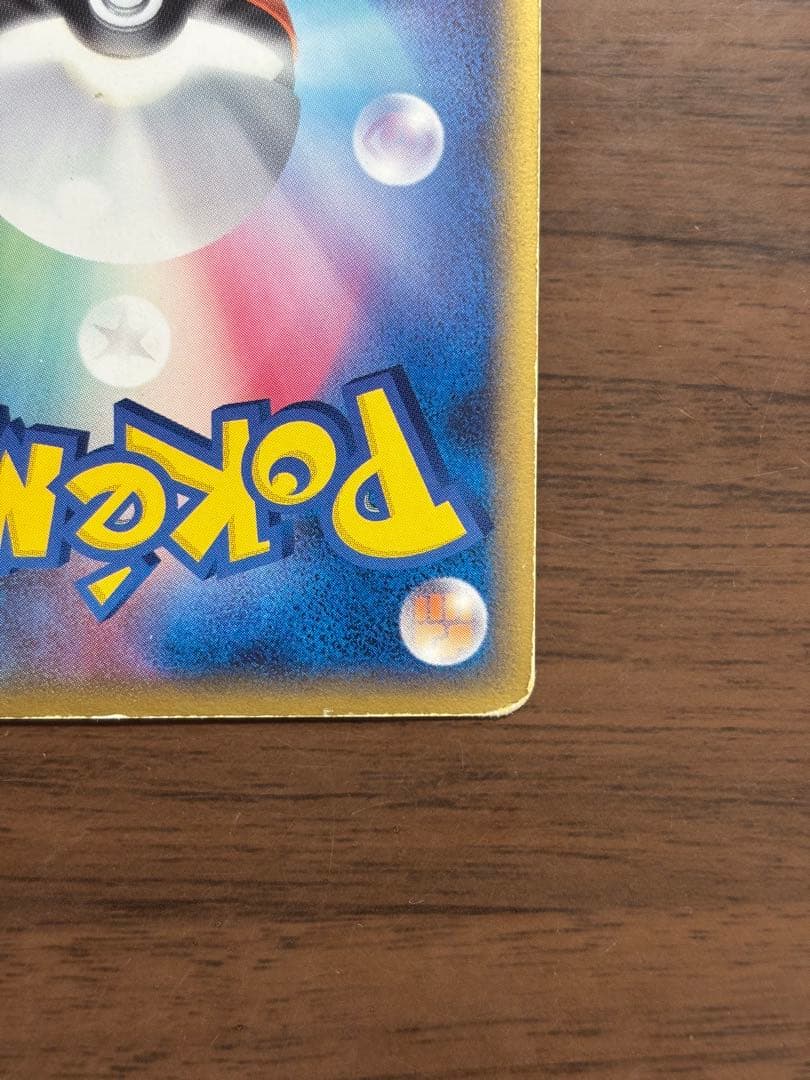 ポケモンカード！デオキシス δ デルタ種 1ED ホロンの幻影 022/052