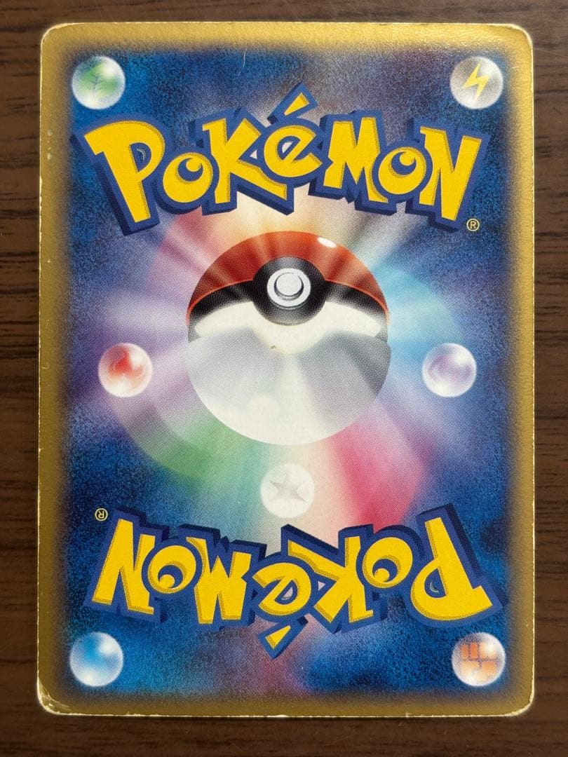 ポケモンカード！デオキシス δ デルタ種 1ED ホロンの幻影 022/052