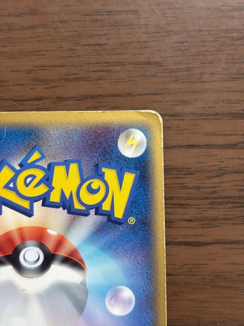 ポケモンカード！デオキシス δ デルタ種 1ED ホロンの幻影 022/052