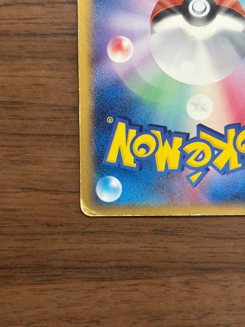 ポケモンカード！デオキシス δ デルタ種 1ED ホロンの幻影 022/052