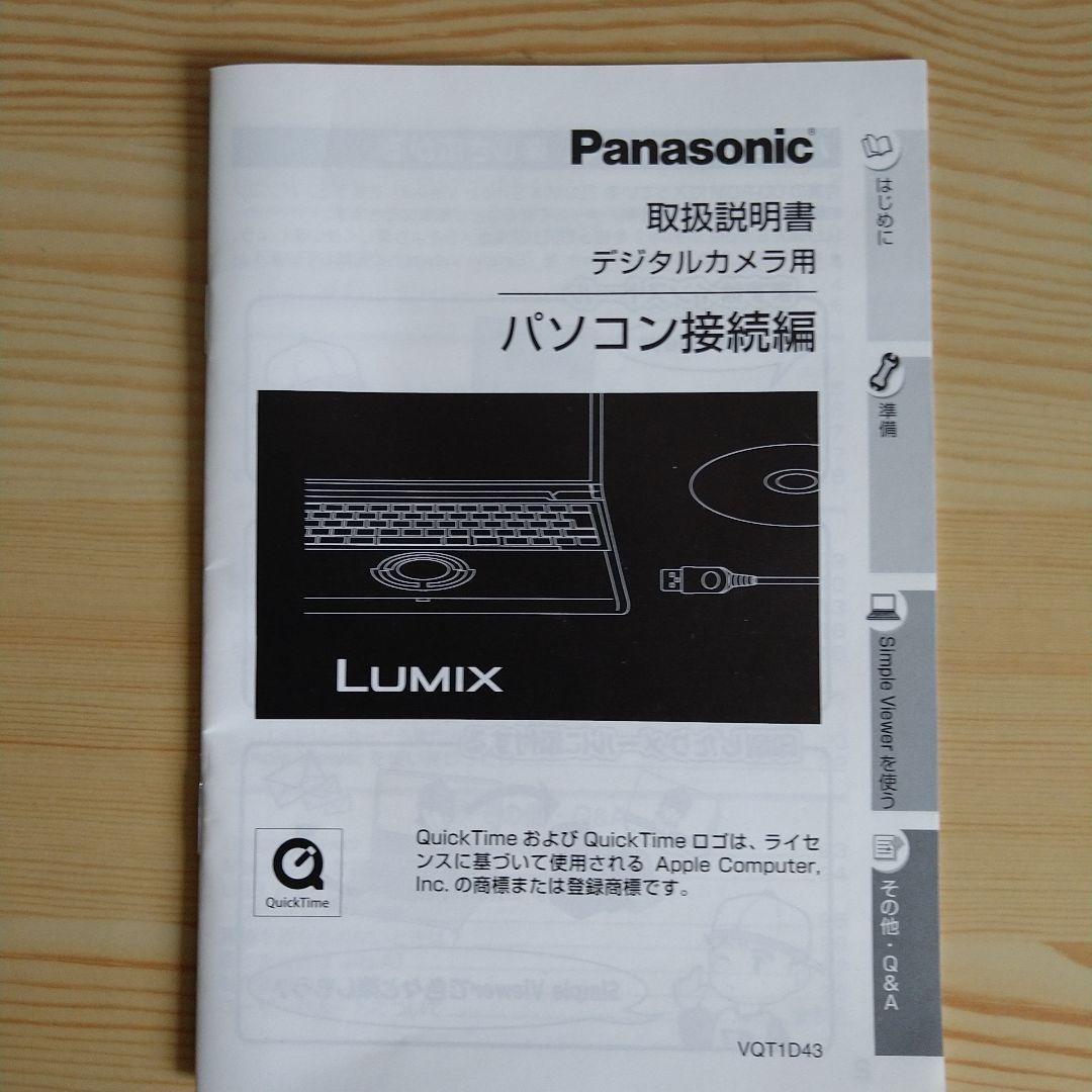 【作動確認済】Panasonic DMC-FS1 コンパクトデジタルカメラ
