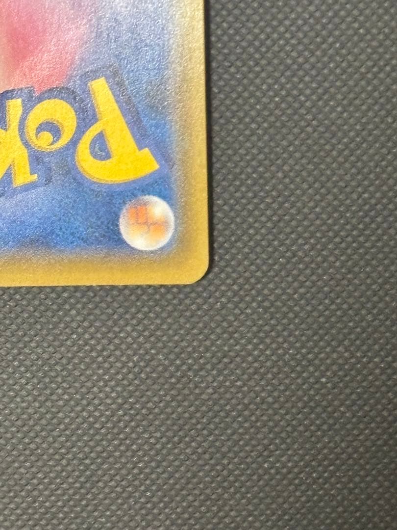 【人気,高騰↑】 ピカチュウ CHR SM11b ドリームリーグ 054/049