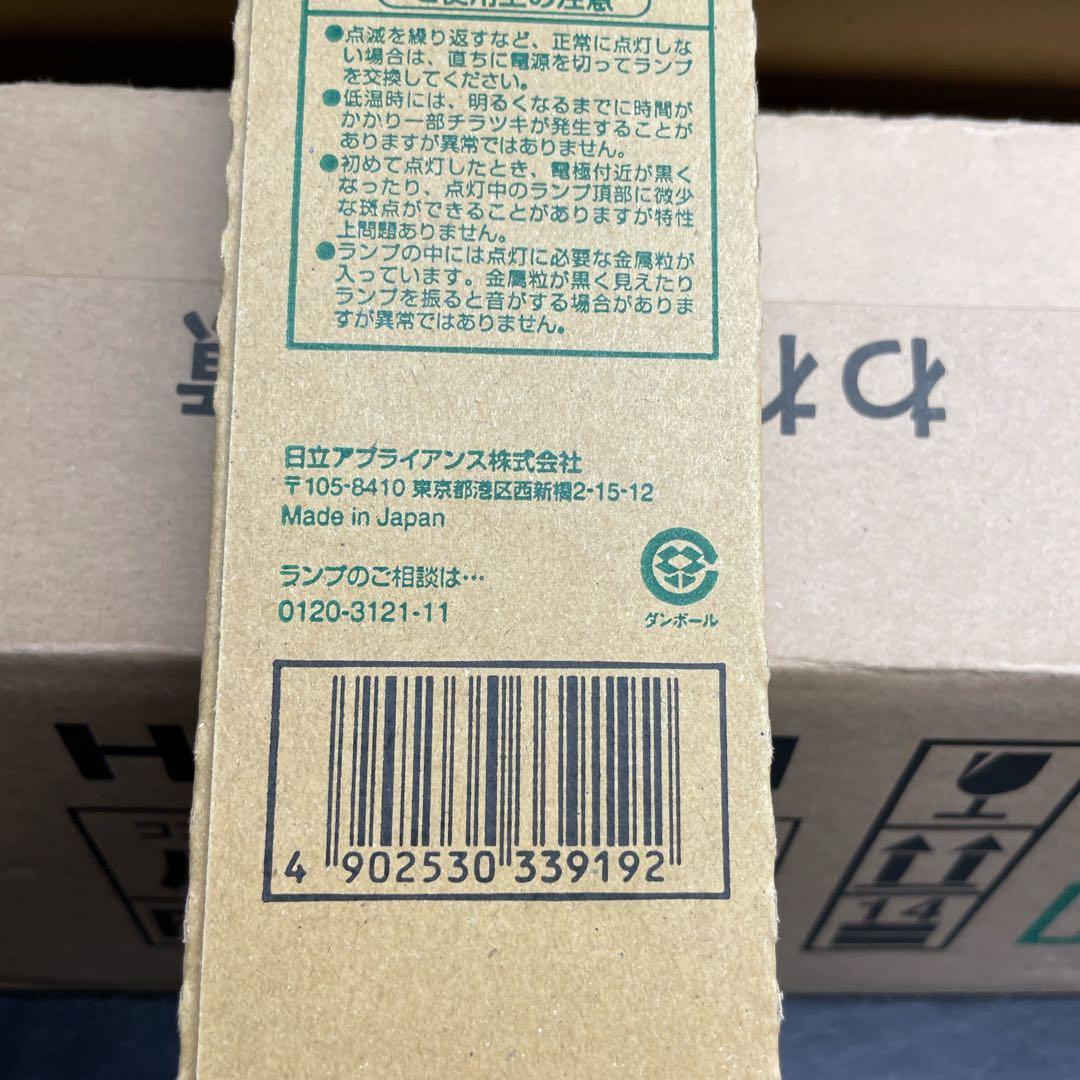 HITACHI FPL36EX-N DK 蛍光灯 10本入り