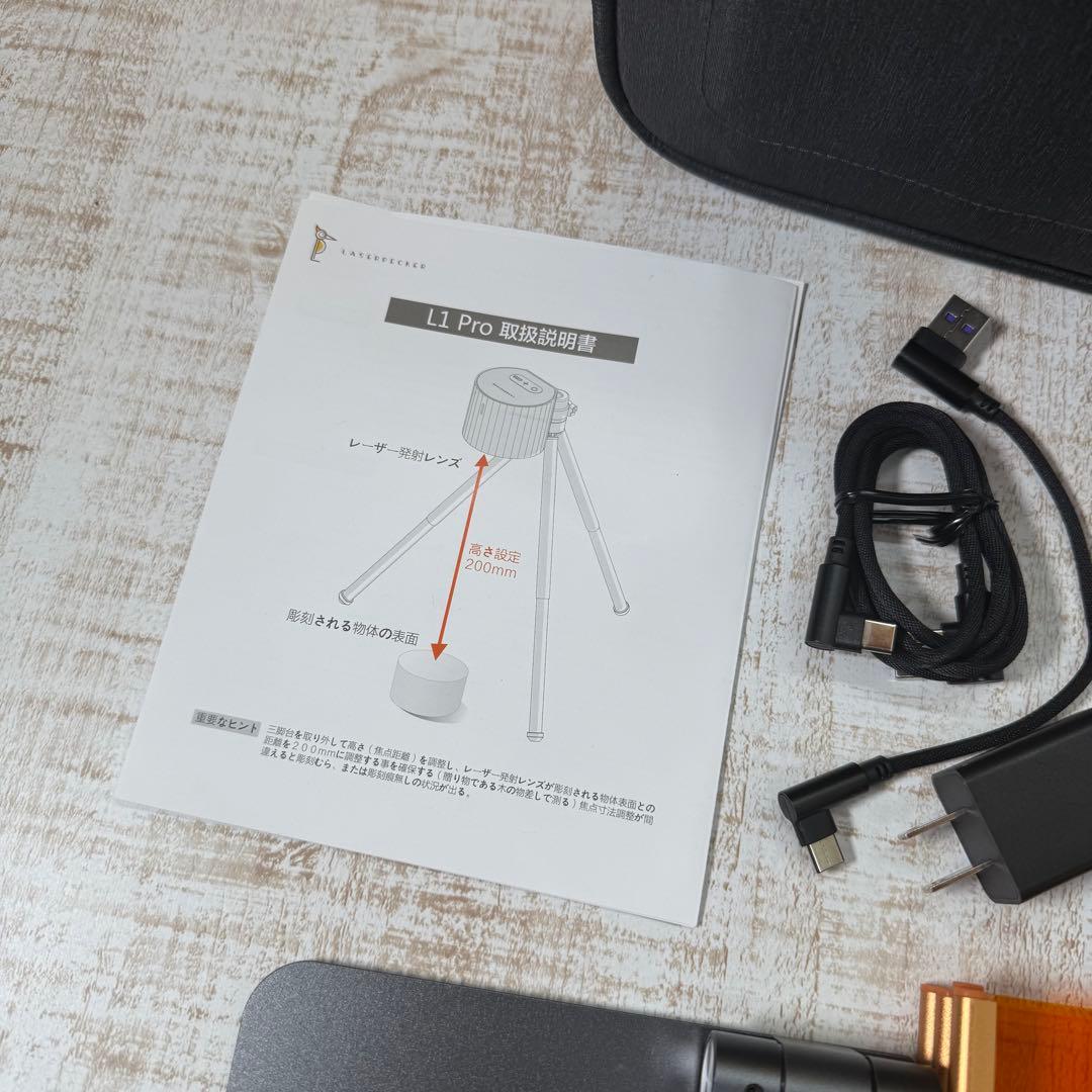 Laserpecker pro レーザー彫刻機