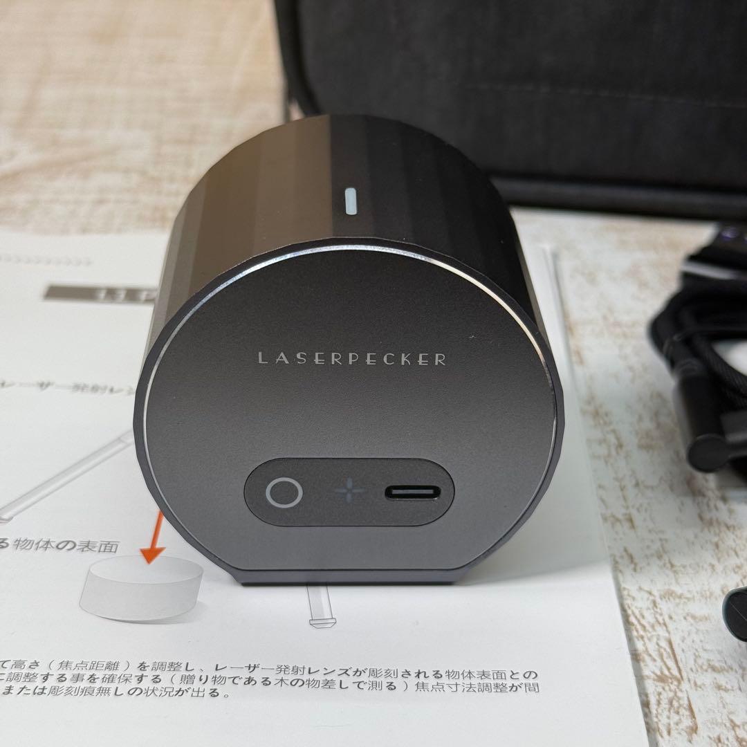 Laserpecker pro レーザー彫刻機