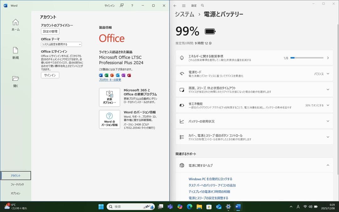 バッテリー良好!レッツノートSV7 i5 16G／256GB／光学ドライブ