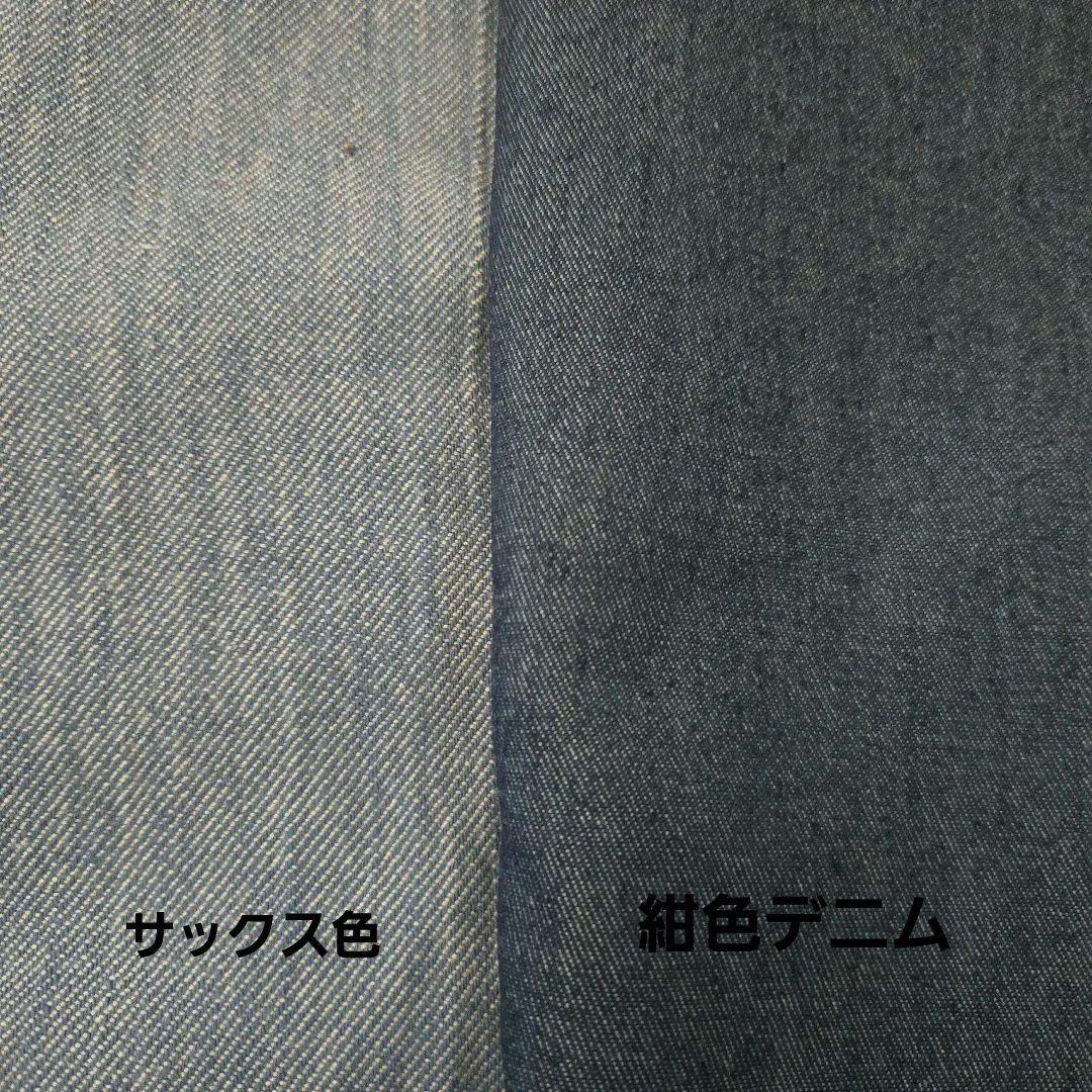 ●オーダー専用・生地追加分●