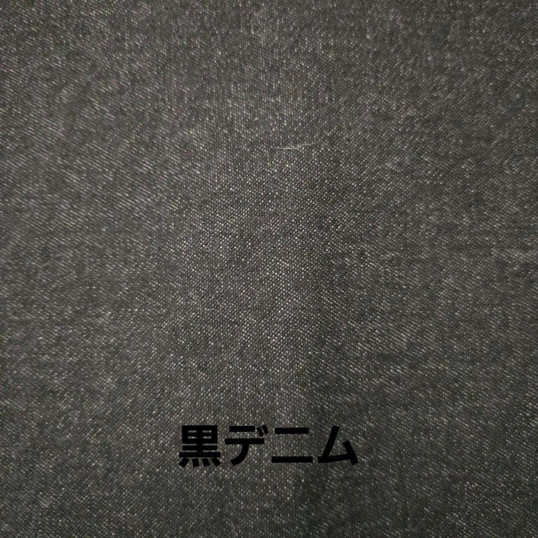 ●オーダー専用・生地追加分●