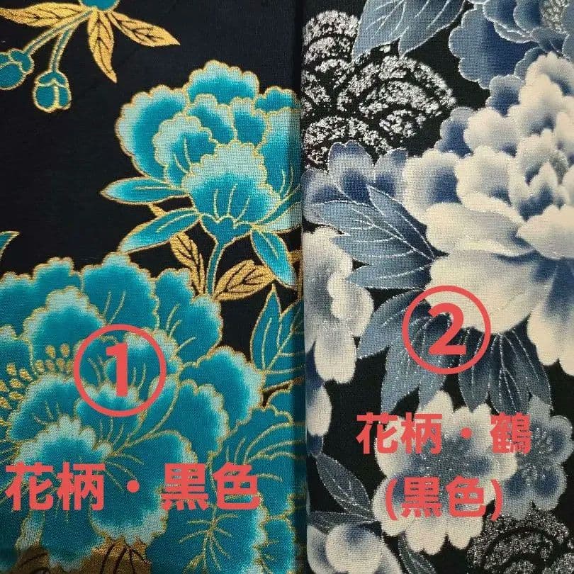 ●オーダー専用・生地追加分●