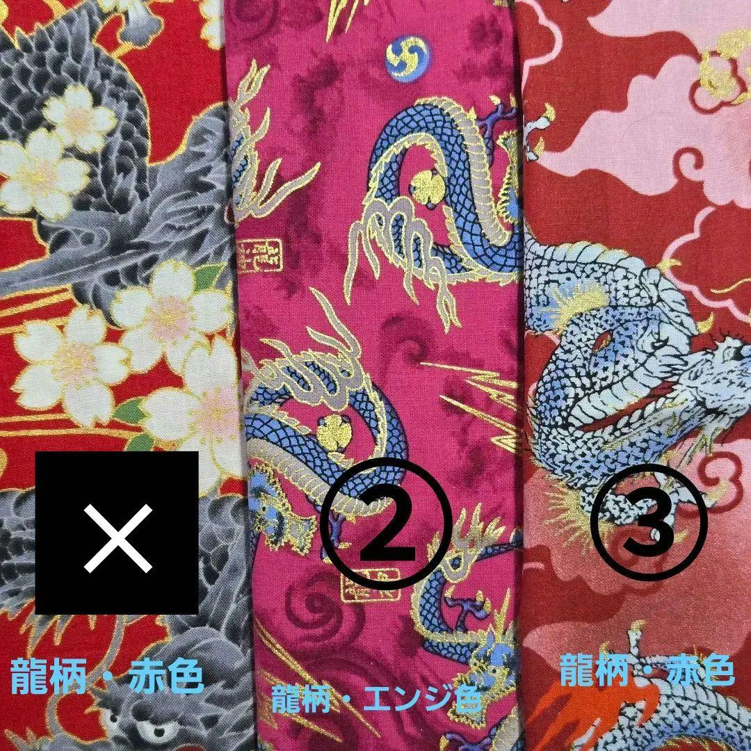 ●オーダー専用・生地追加分●