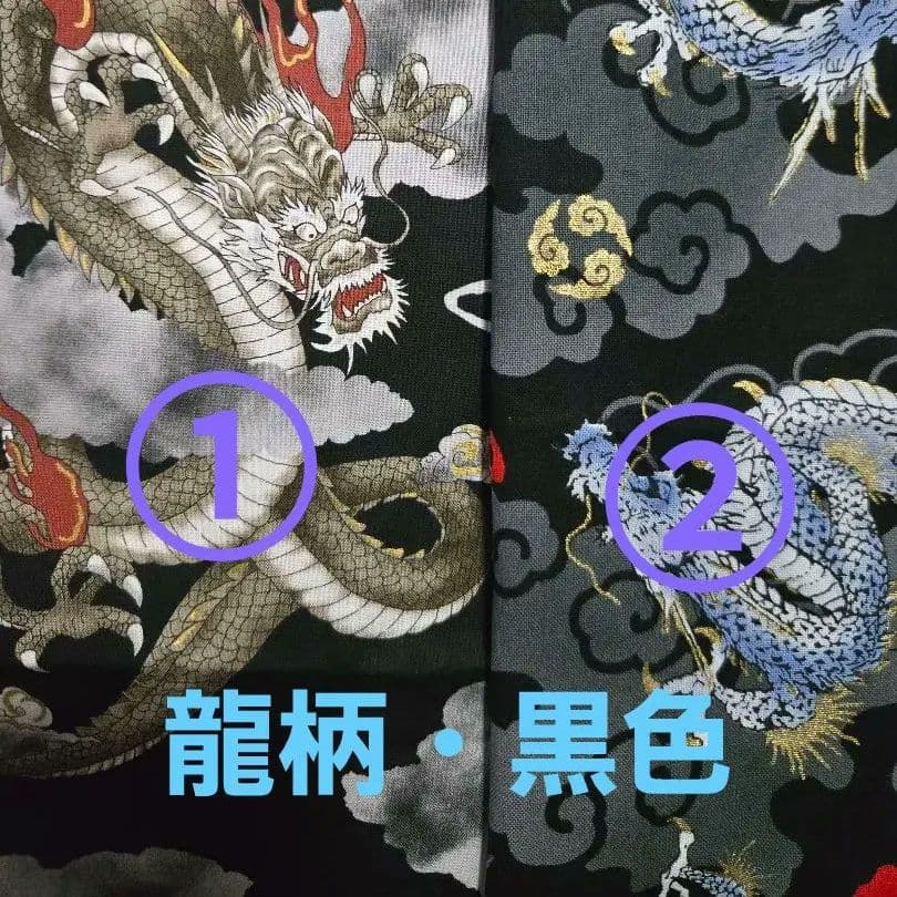 ●オーダー専用・生地追加分●