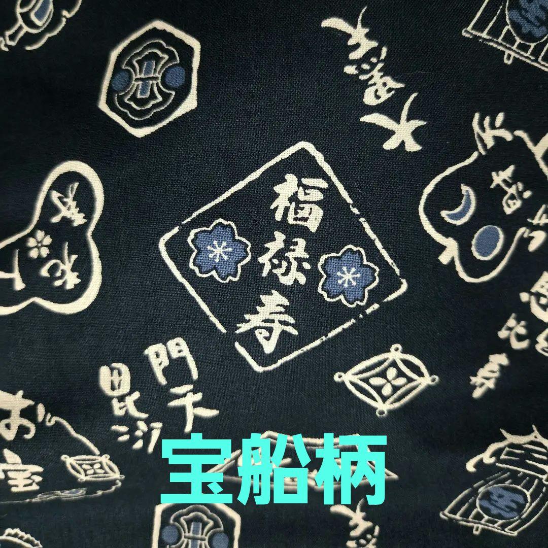 ●オーダー専用・生地追加分●