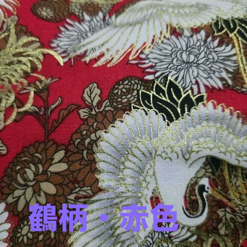 ●オーダー専用・生地追加分●