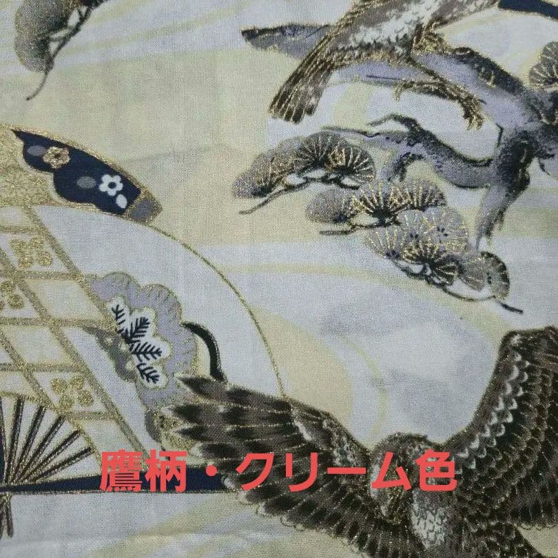 ●オーダー専用・生地追加分●