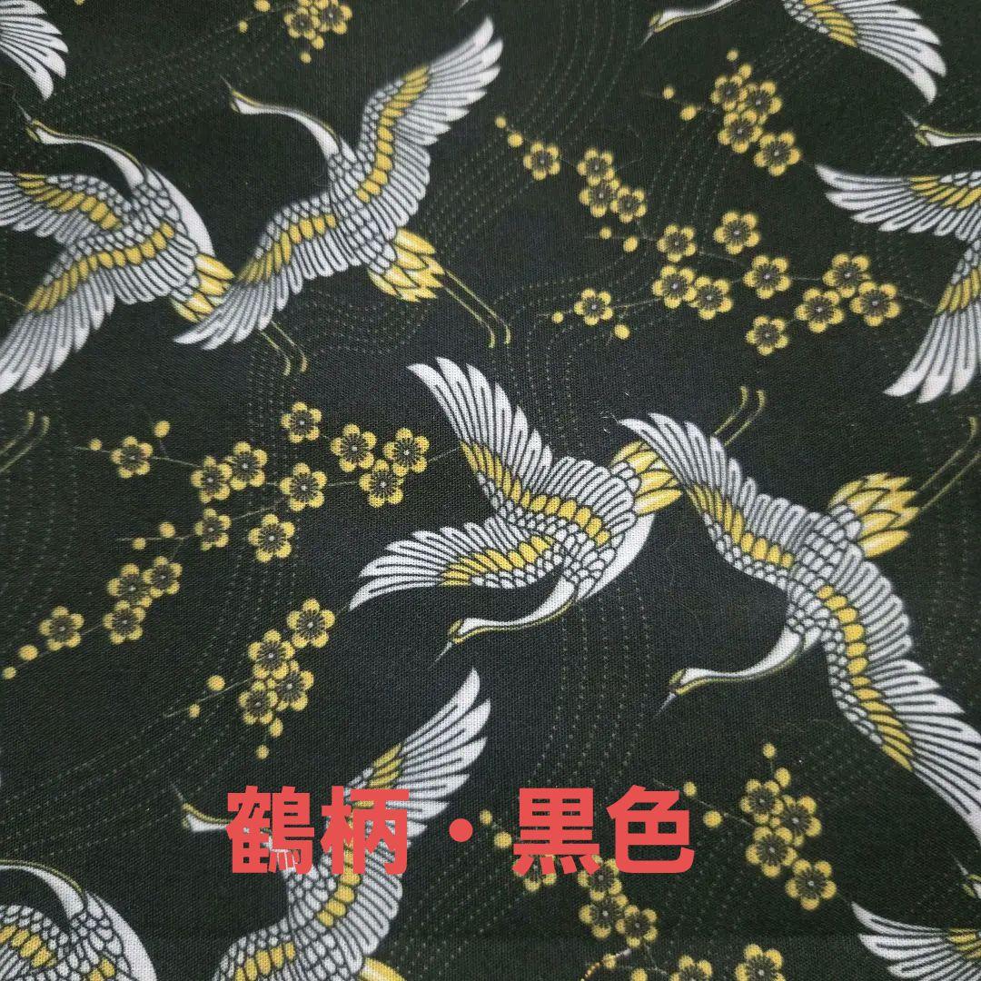 ●オーダー専用・生地追加分●