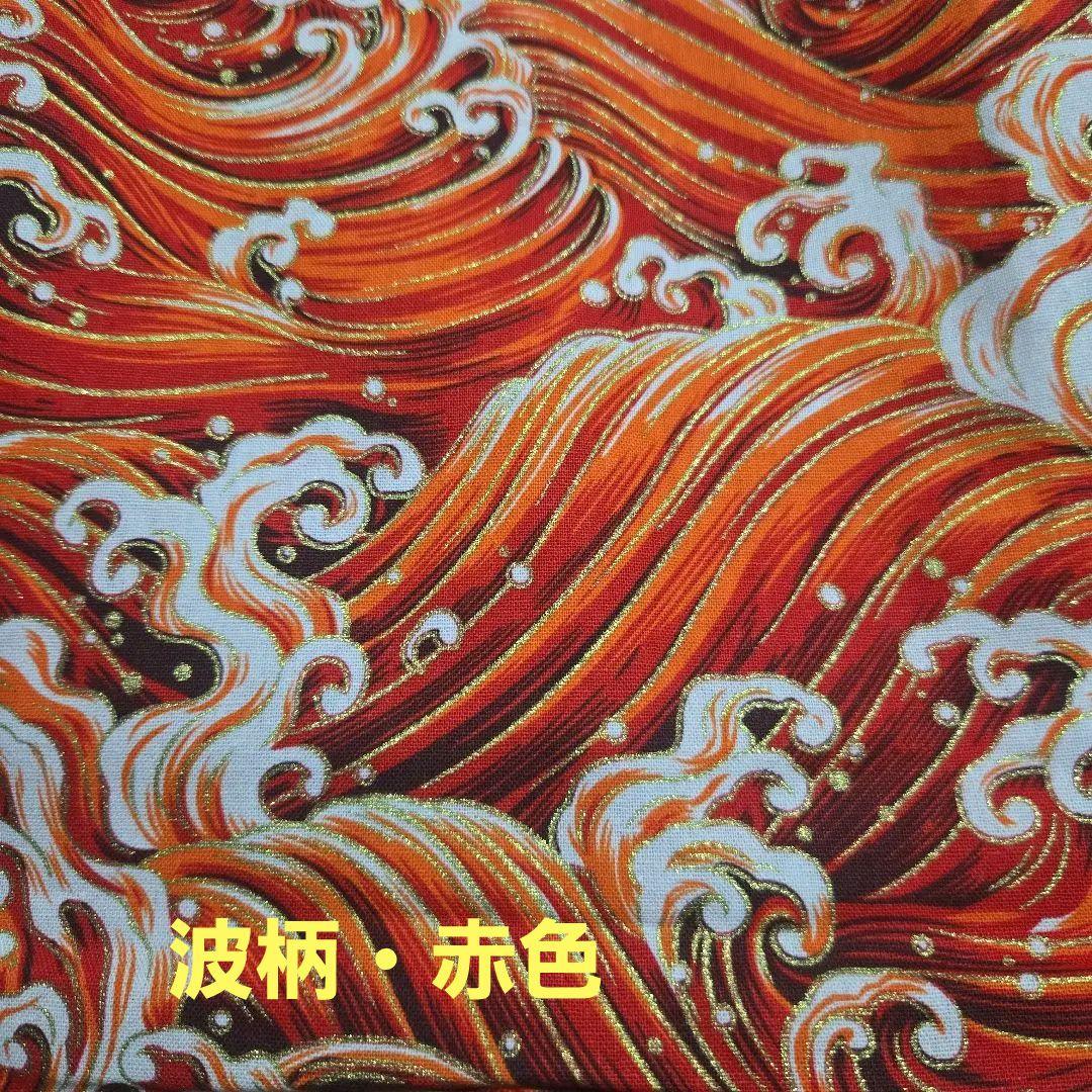 ●オーダー専用・生地追加分●