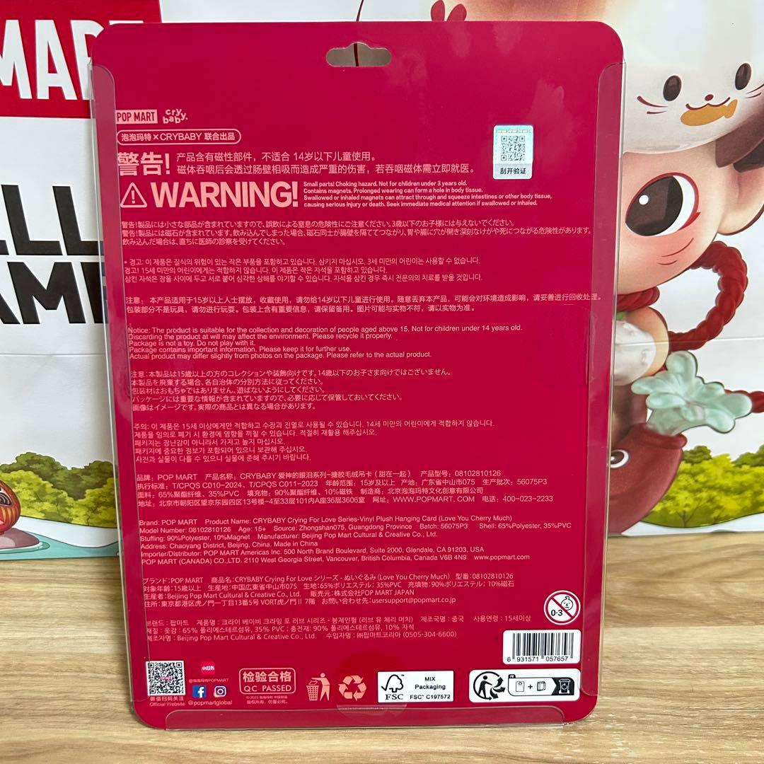 CRYBABY Crying For Love クライベイビー さくらんぼ