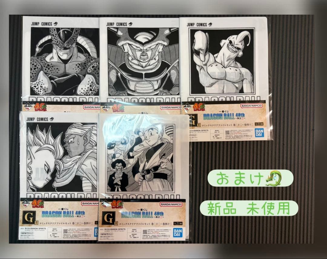 《 新品 未開封》 DRAGONBALL 40th ～孫悟飯～