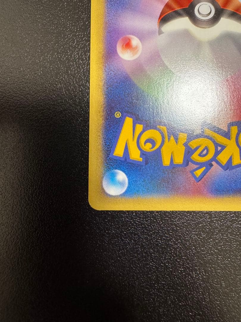 セレビィ eプロモカード ニンテンドースペースワールド2001