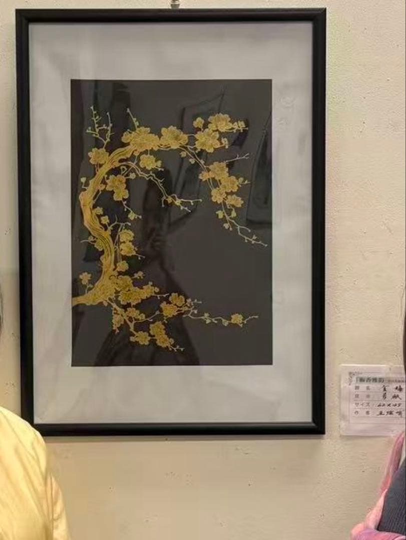 金梅の切り絵画